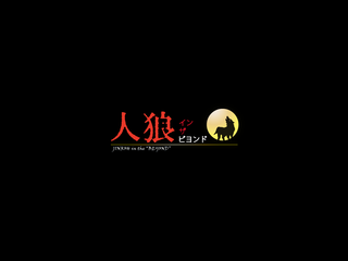 JINROH.png