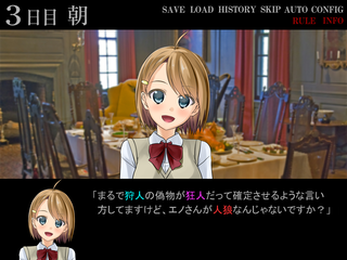 YuukaInBeyond_修正.png